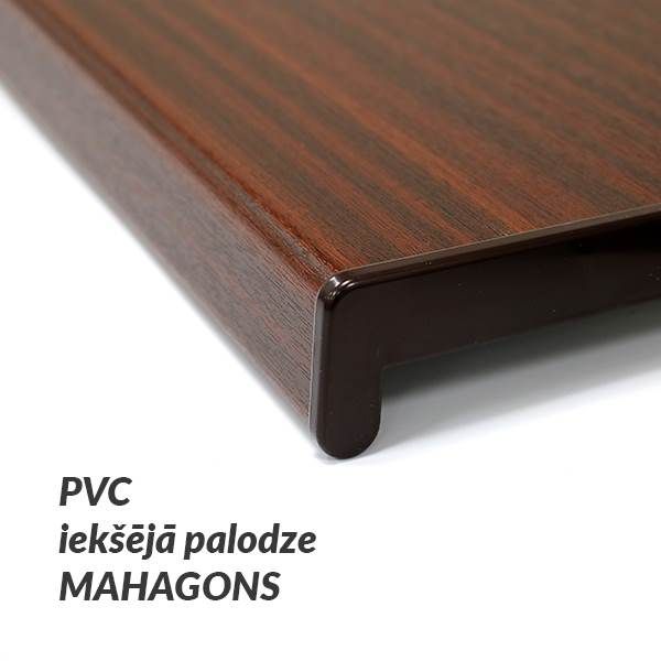 Внутренний подоконник PVC Mахагони